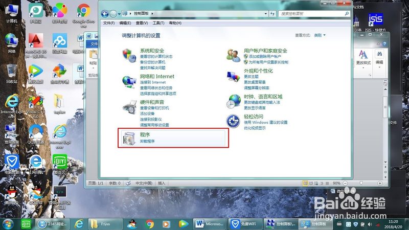 小标题：开锁换锁服务的常见误区