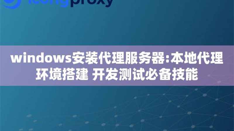 住家保姆24小时照顾失能老人，费用构成及考量因素