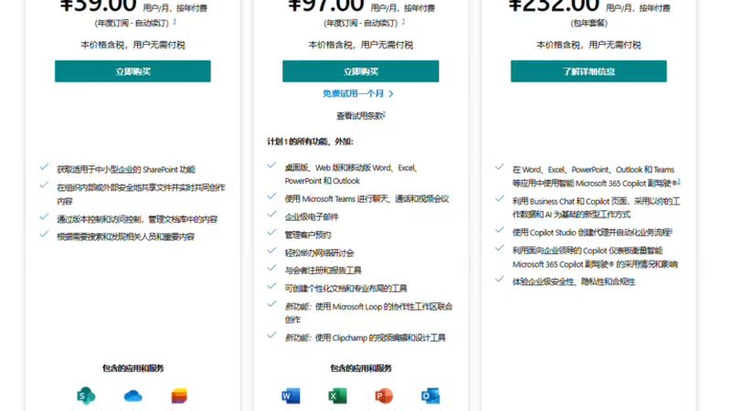 屋顶防水补漏材料选择及施工要求