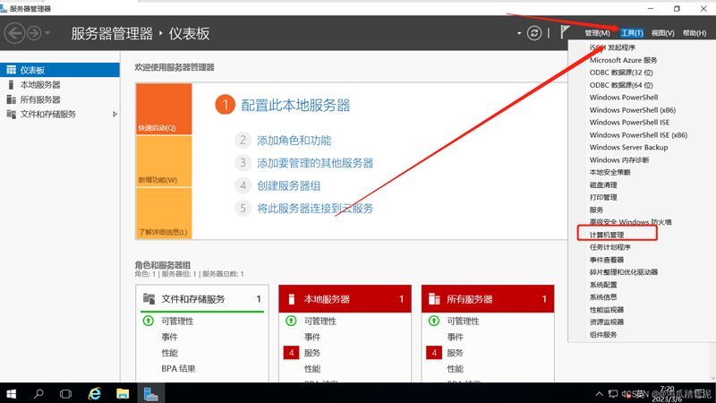 史密斯热水器维修报价单模板